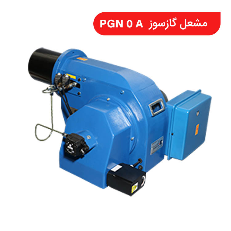 نصب و تعمیر مشعل گازسوز ایران رادیاتور مدل PGN 0 A،گارانتی 12 ماهه ...